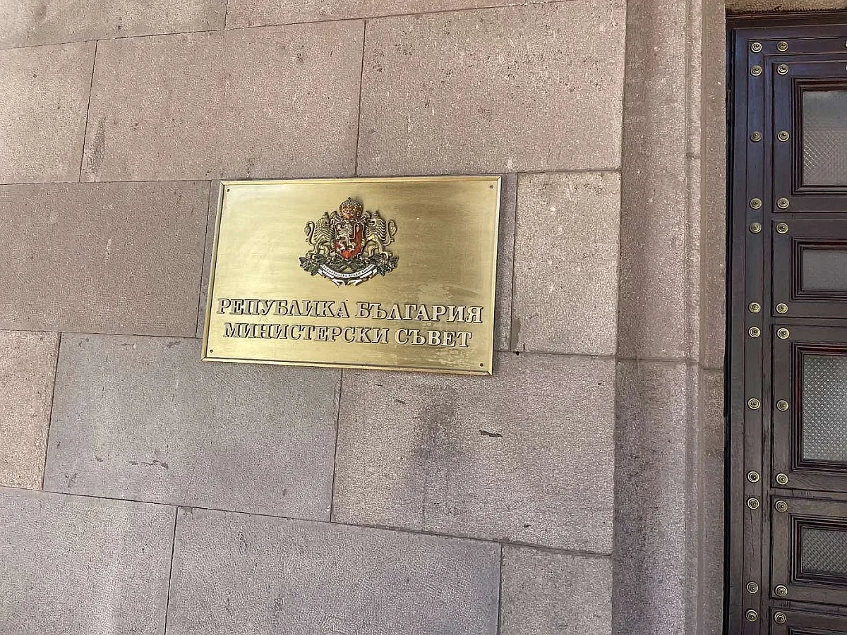 Смениха трима областни управители