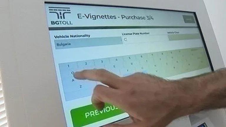 Шофьорите ликуват, отново има винетки