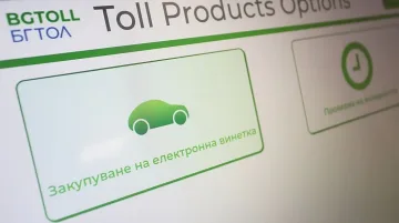 Изненада за шофьорите! Нови винетки