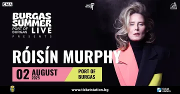 Róisín Murphy пее на пристанището в Бургас
