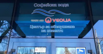 Важно! Спират водата в гъсто населени части на София