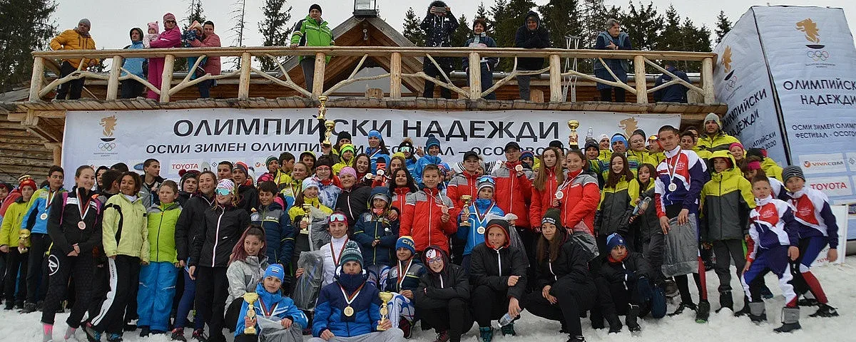 Осогово събра 400 таланти за осмия олимпийски зимен фестивал