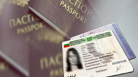 През 2020 г. 2 милиона сменят личните си документи