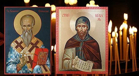 Похвално слово за Свети Кирил Философ