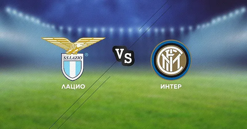 Лацио-Интер пряко по MAX Sport 3 в неделя вечер