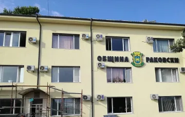 Над 400 души проверени при акция в Раковски