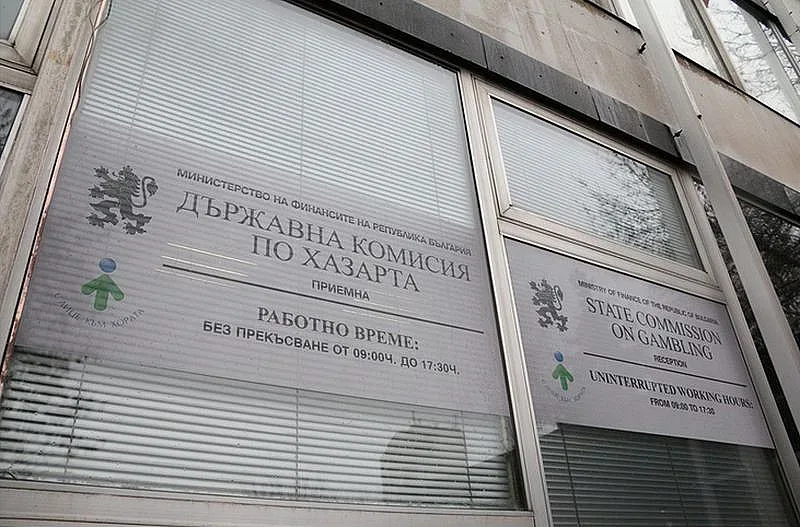 Прибраха още двама от комисията по хазарта