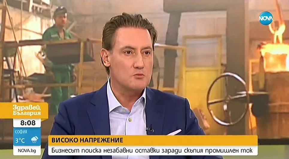 Мафия и непрофесионализъм в българската енергетика