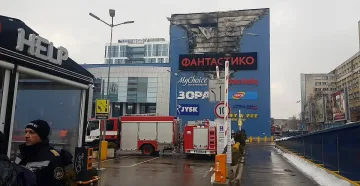 Мол се запали в София