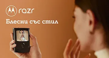 На път ли е Motorola да направи революция в дизайна на смартфони?