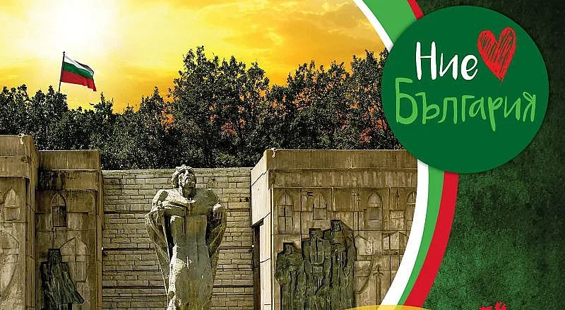 Стартира кампанията в помощ на Самуиловата крепост