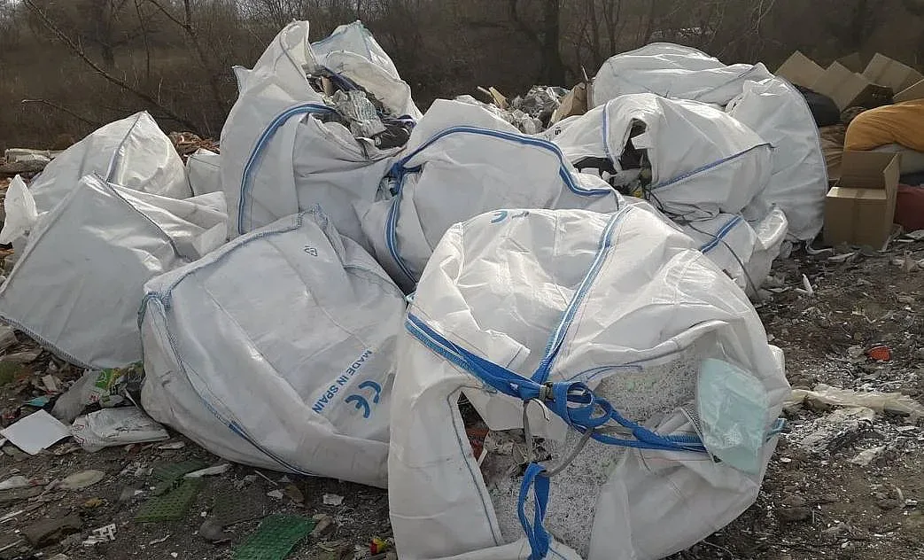 Сега пък испански боклук натресен у нас!