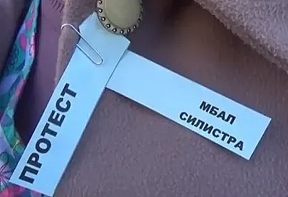 Санитари излизат на протест