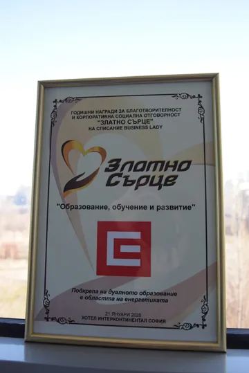 ЧЕЗ с награда "Златно сърце" за подкрепата си към образованието
