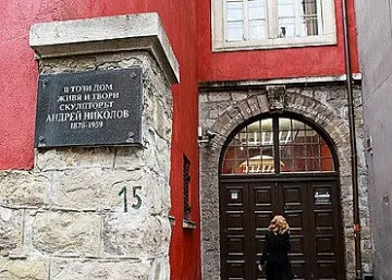 Вежди: Червената къща най-после става музей