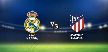 Битката за Мадрид Реал-Атлетико по MAX Sport през уикенда