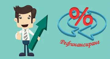 Българите теглят главно за стари задължения