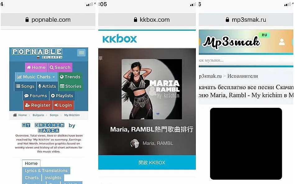 Мария се съюзи с Rambl за интернационален хит