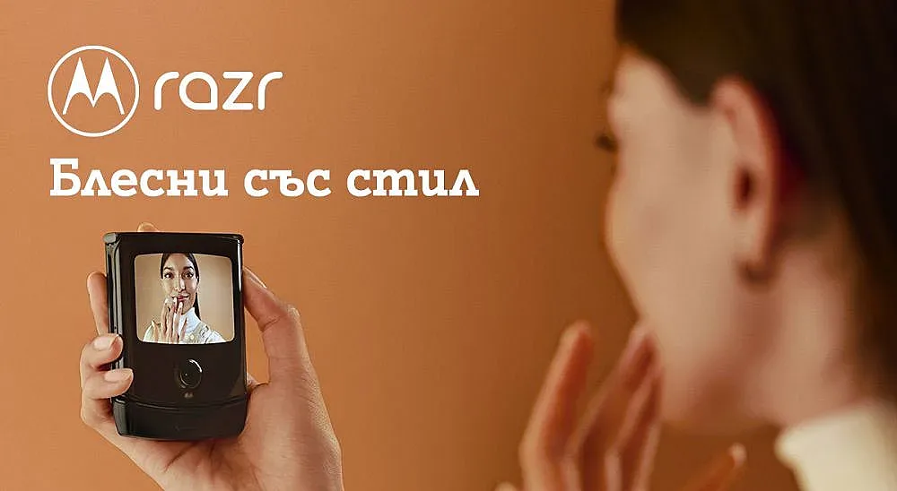 А1 ще предлага революционния Motorola razr
