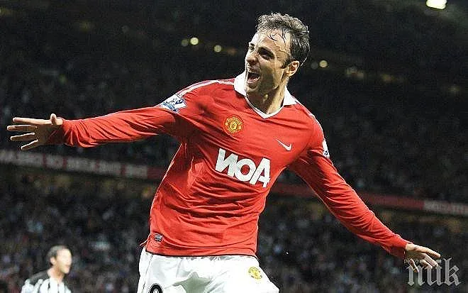 Бербатов даде лоша присъда за Манчестър Юнайтед