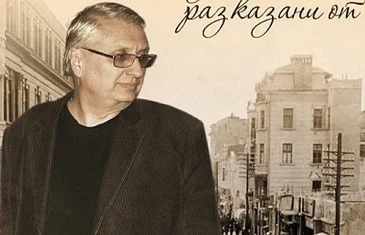 Евгений Тодоров: Вървим в обратна посока