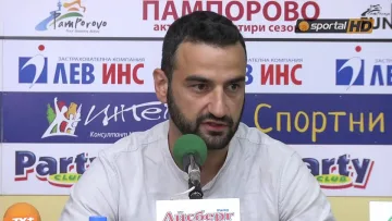 От колко пари се нуждае ПФК Левски