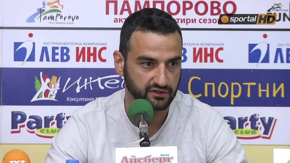 Феновете : Обсъждахме бъдещето на Левски