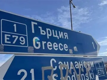 Гърците не се шегуват! Няма прошка за пияни зад волана - по-високи глоби и наказания