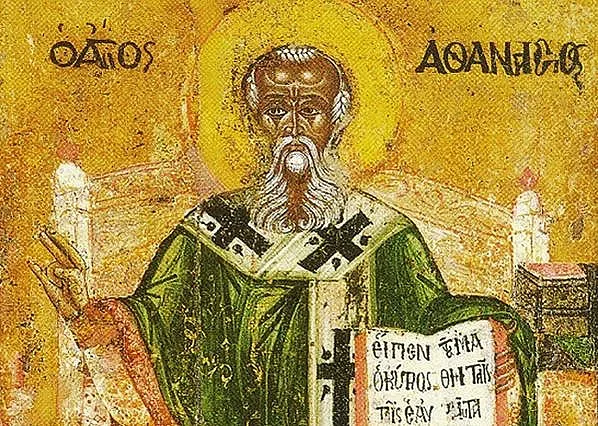 Празнуваме Атанасовден