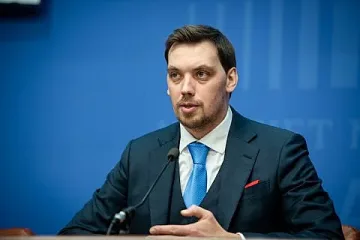 Премиерът на Украйна  даде оставка