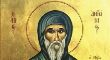 Антоновден е - традиции и обичаи