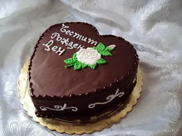 Рожден ден днес имат