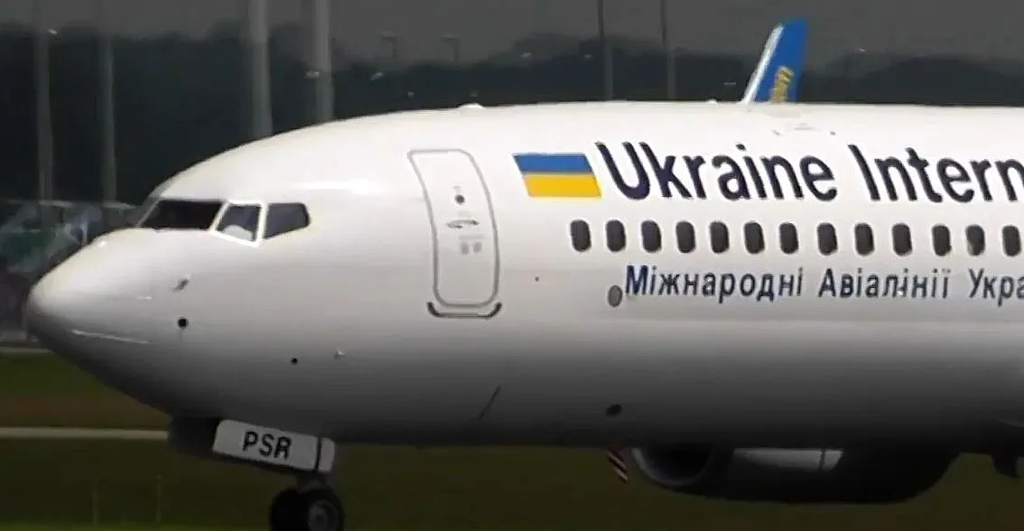 2 ракети ударили украинския самолет над Техеран (ВИДЕО)