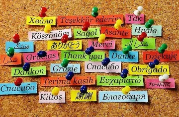 Празнуваме вълшебната дума "Благодаря"