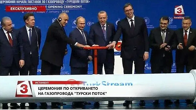 "Турски поток" вече е открит (ОБЗОР)