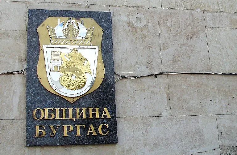 В Бургас вече се плащат местни данъци