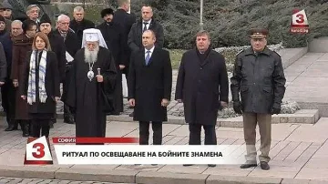 Неофит освети бойните знамена на армията