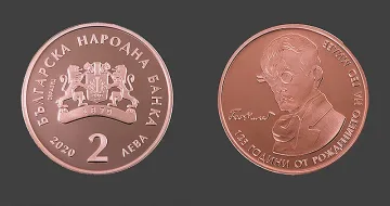 Гео Милев лъсва на нова медна монета от 2 лева