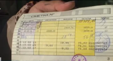 Лихвоточките на 150 000 българи изгоряха