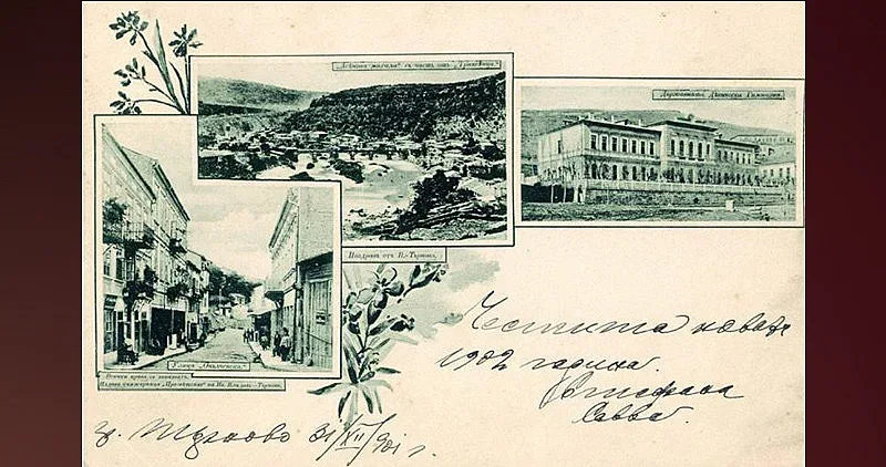 Преди век посрещали Нова година с блясък