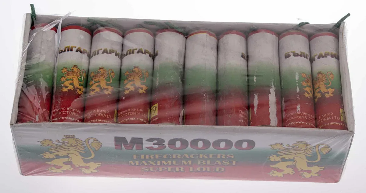 Забраниха пиратките в Ловеч