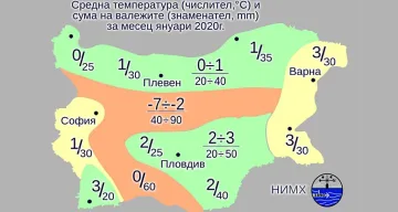 Студено и с валежи ще е през януари