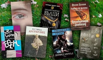 Романи и мемоари в топ 100