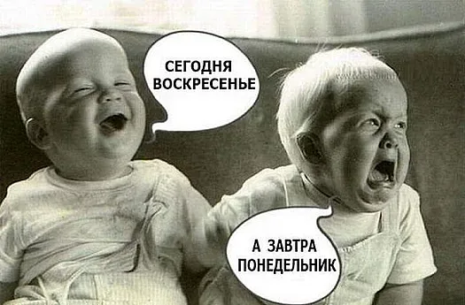 Богати сме на оптимизъм, но бедни - на щастие