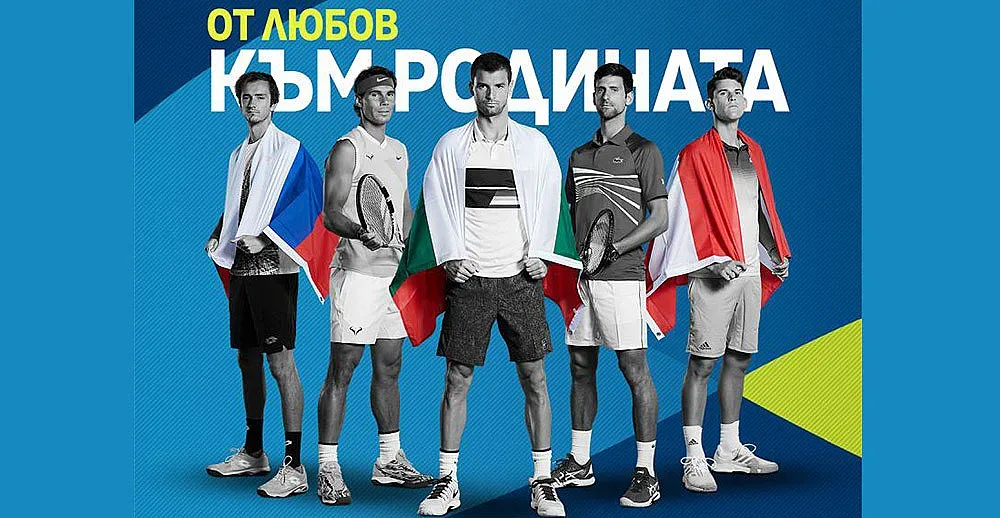 Мачовете на Григор от ATP Cup пряко по MAX Sport 1