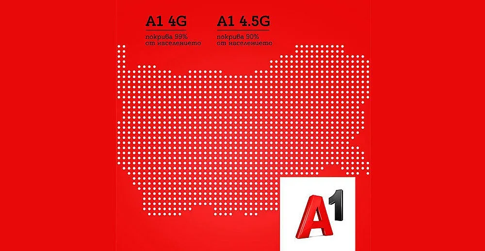 А1 покрива 99% от страната с 4.5G и 90% с 4.5G