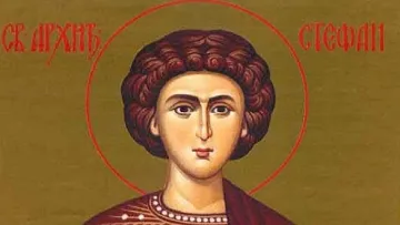 Стефановден затваря кръга на годината