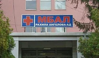 Зараза във водата вкара перничани в болница