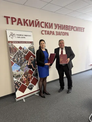 Тракийски университет подписа споразумение за академично партньорство с Fortinet