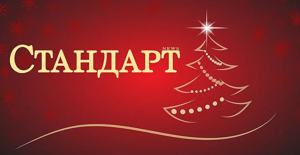 Празнуваме рождението на Исус Христос